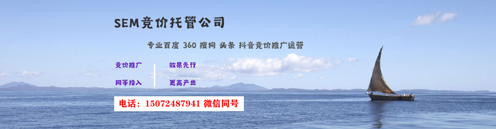 巴彦百度竞价排名