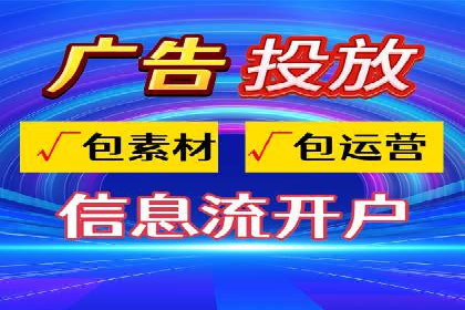 百度推广平台助力房地产项目推广的案例