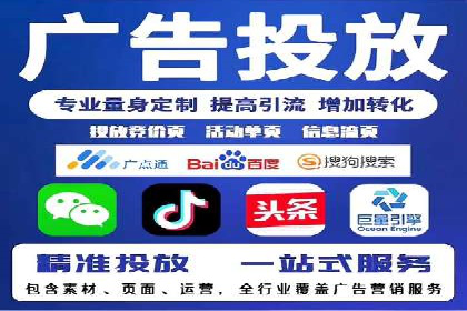 百度竞价包年推广效果：行业领先企业的成功之道