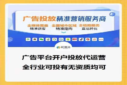 某SEM公司广告投放案例：创新广告形式的探索与实践
